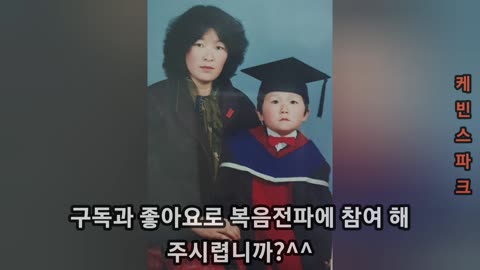 충격적으로 끔찍한 인간의 무지와 죄 마지막편