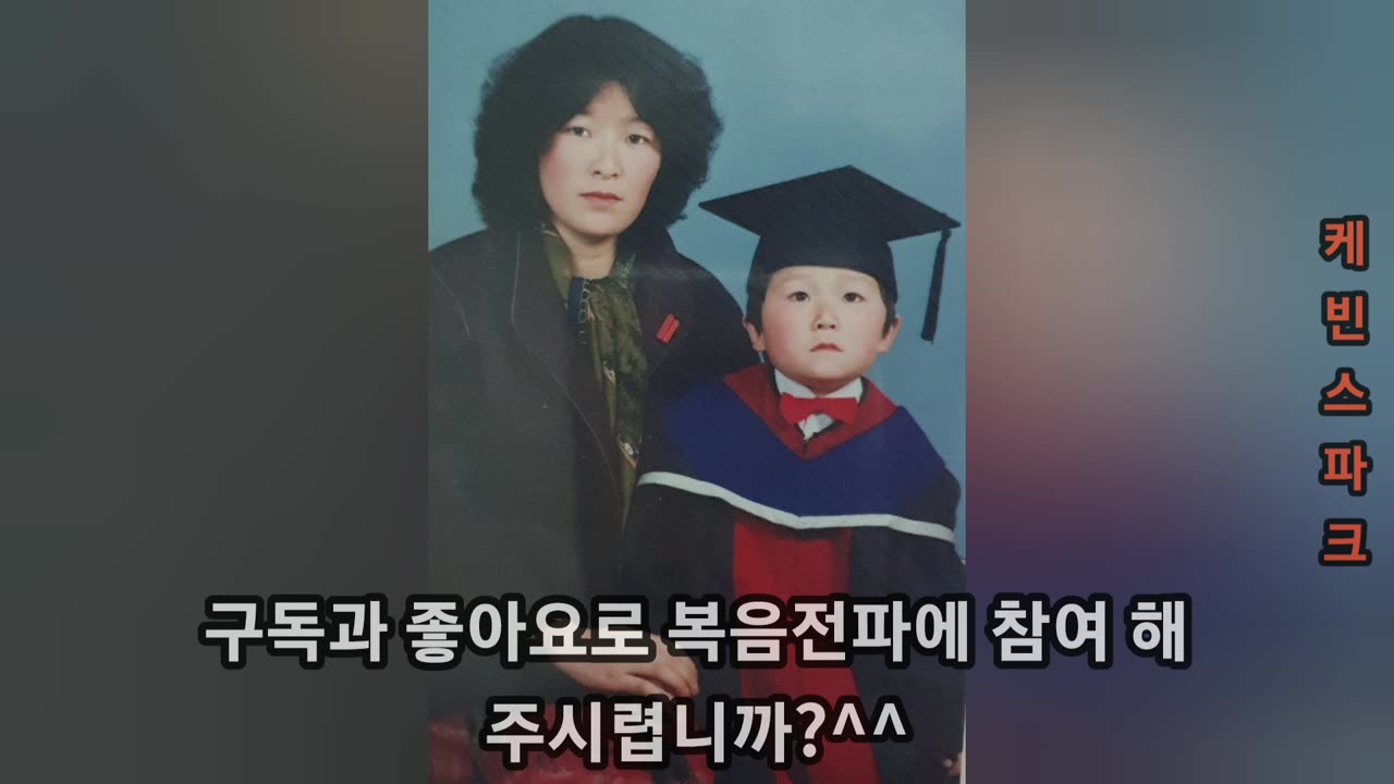 충격적으로 끔찍한 인간의 무지와 죄 마지막편