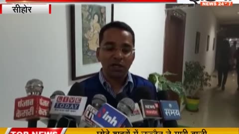 Madhya, Pradesh, Sihor 2019 - government using coercive tactics, derecognizes schools