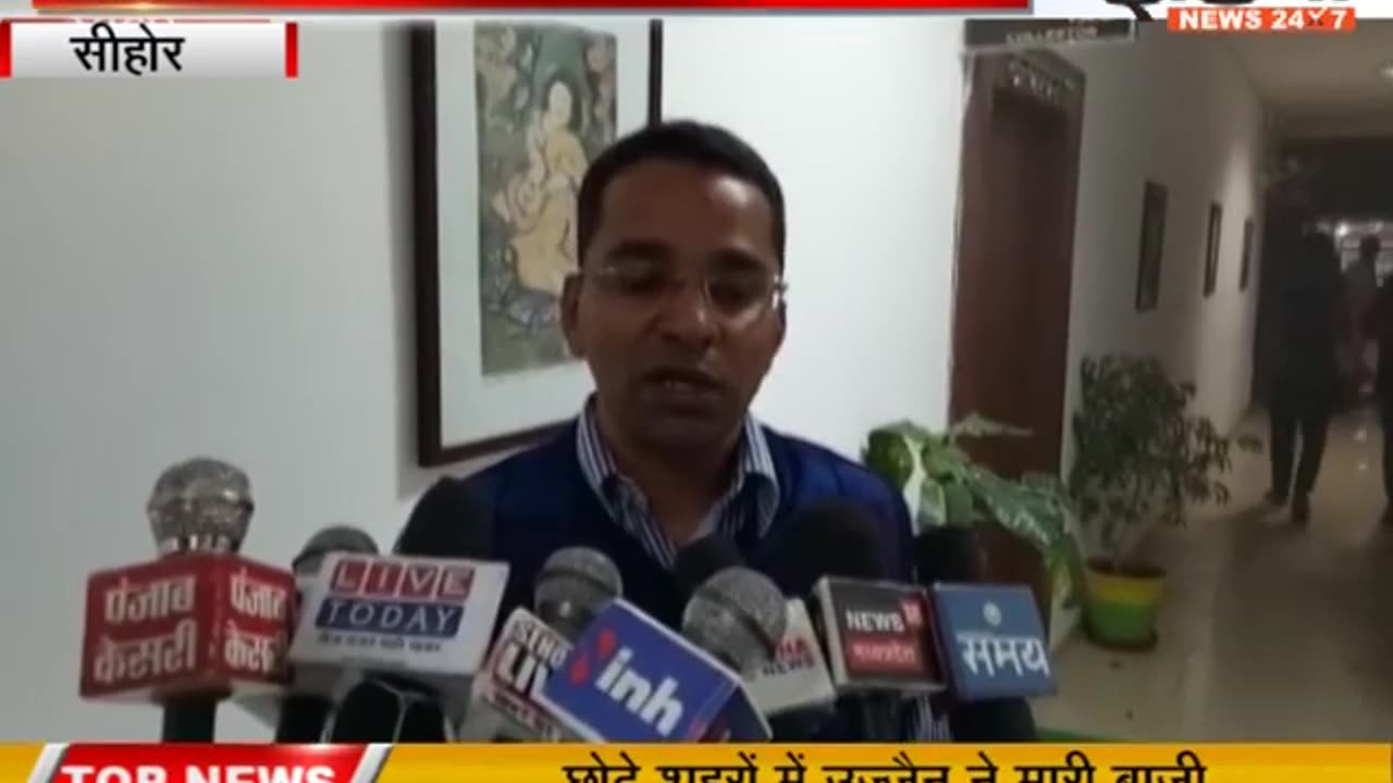 Madhya, Pradesh, Sihor 2019 - government using coercive tactics, derecognizes schools