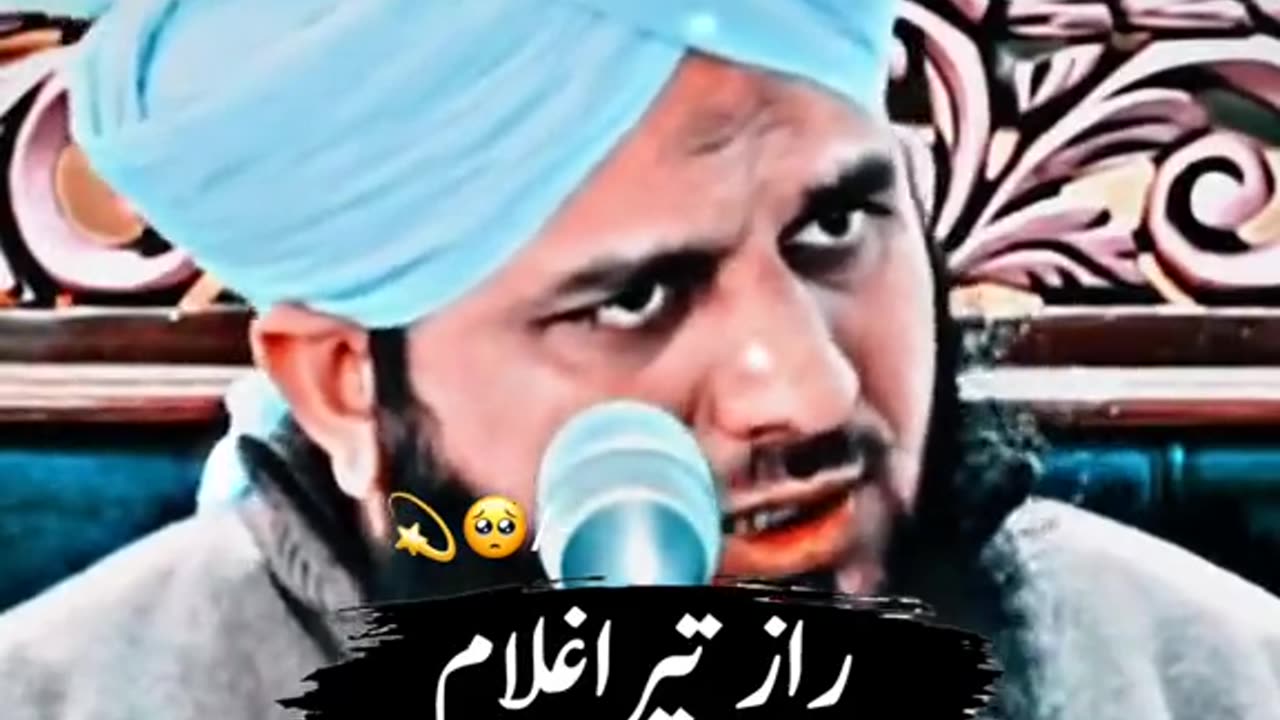 Saqib rizvi bayan