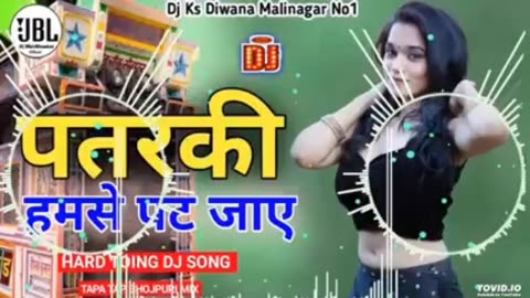 Pataraki hamase pat jaye Mix by Dj Shailesh Rock