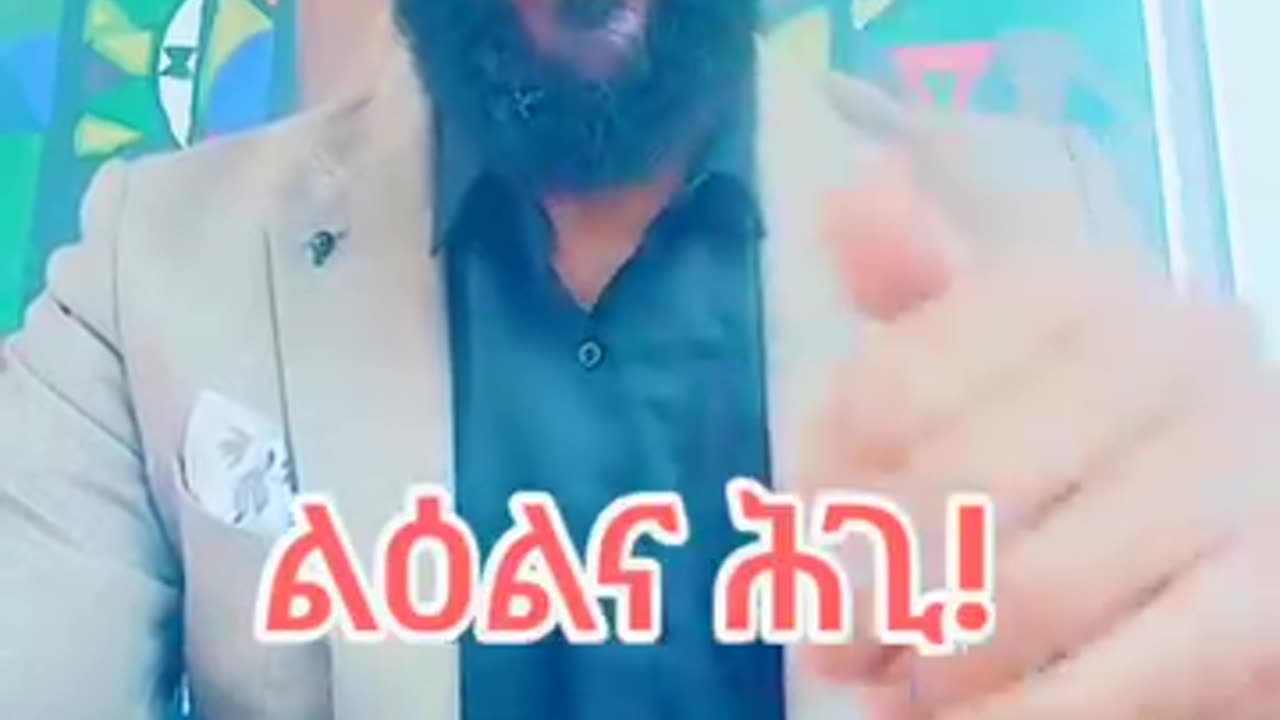 TMA ትግርኛ ሚድያ ኣከለጉዛይ፡እወ ቃልስና ብሕጊ"ዩ ክዛዘም ግን ንሕጊ ክንብል ከኣ ኣይንጸንትን ኢና ሙሌ።
