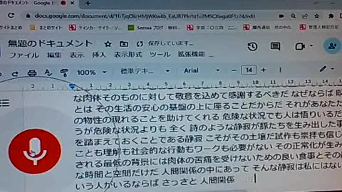 廃墟のブッダたち