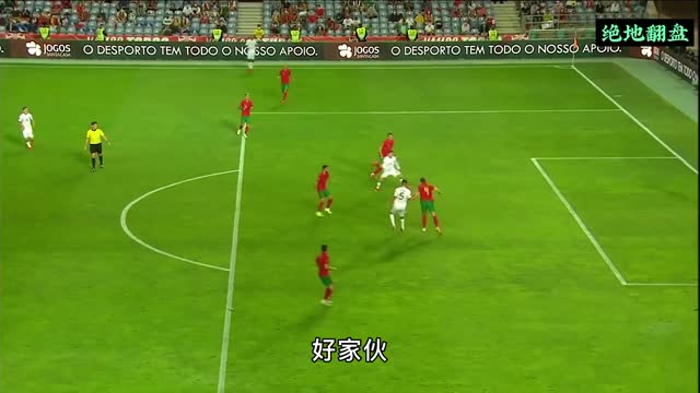 football
