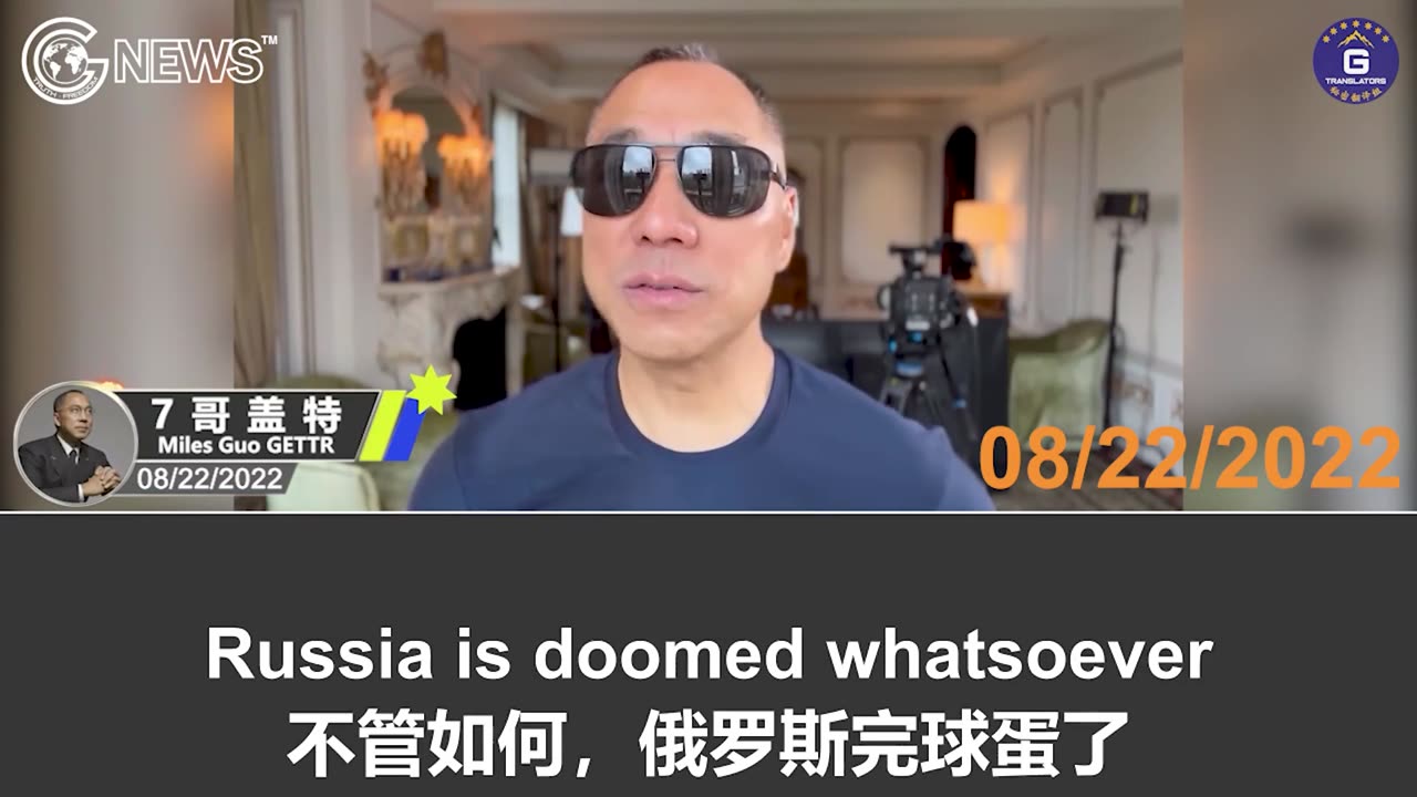 Mr. Miles Guo had already said back in 2022 that Russia would inevitably disintegrate!
