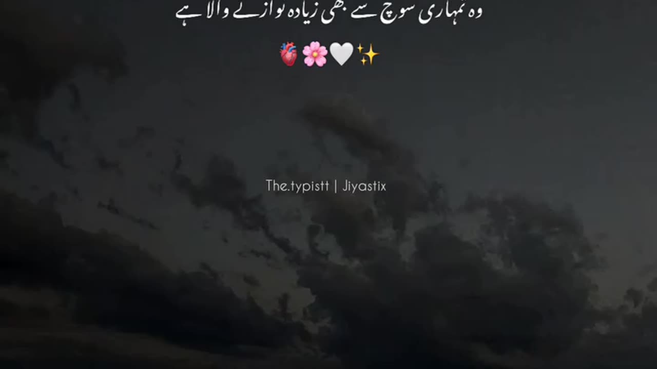 Islamic 💓