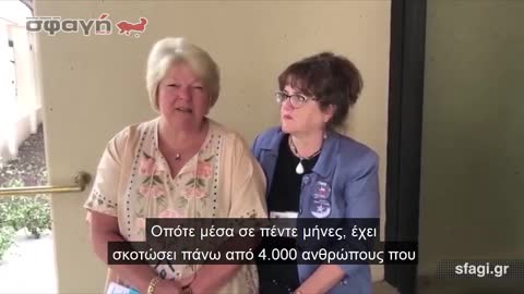 ΕΝΑ ΕΠΕΙΓΟΝ ΜΗΝΥΜΑ ΑΠΟ ΤΗΝ ΓΙΑΤΡΟ SHERRY TENPENNY ΓΙΑ ΤΟ ΕΜΒΟΛΙΟ ΤΟΥ ΚΟΡΩΝΟΙΟΥ.