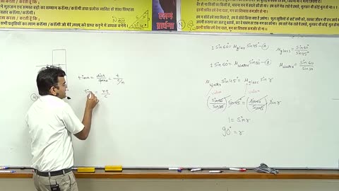 Ray optics by Ag sir leacture 6 (join telegram neetwithme001 for more) #neet #physics #aiims #cuet