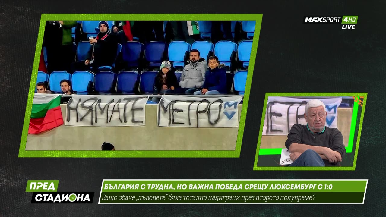 Пред Стадиона 18.11.2024 1080pWebRip-P2pRipTeam