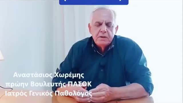 Αυτο συμβαινει εδω και καιρο