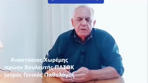 Αυτο συμβαινει εδω και καιρο