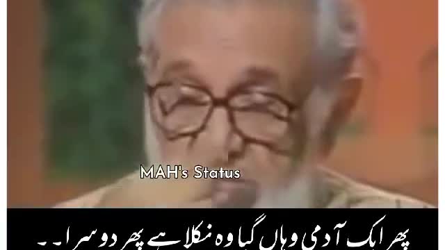 Muhammad Ashfaq ka ek lahore ka qissa