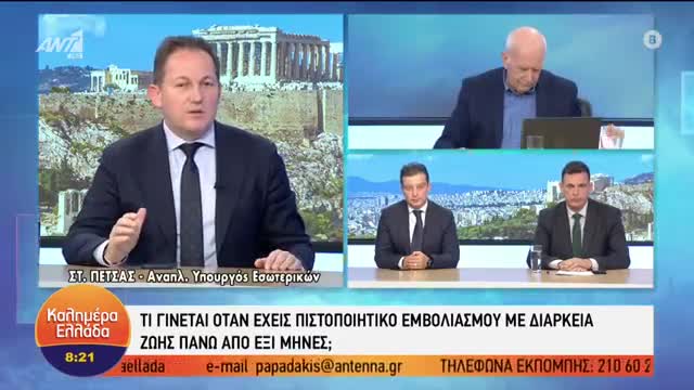 ΤΟ ΠΑΡΑΔΕΧΟΝΤΑΙ ΔΗΜΟΣΙΑ-3 ΔΟΣΗ ΑΛΛΙΩΣ ΕΙΣΤΕ ΑΝΕΜΒΟΛΙΑΣΤΟΙ