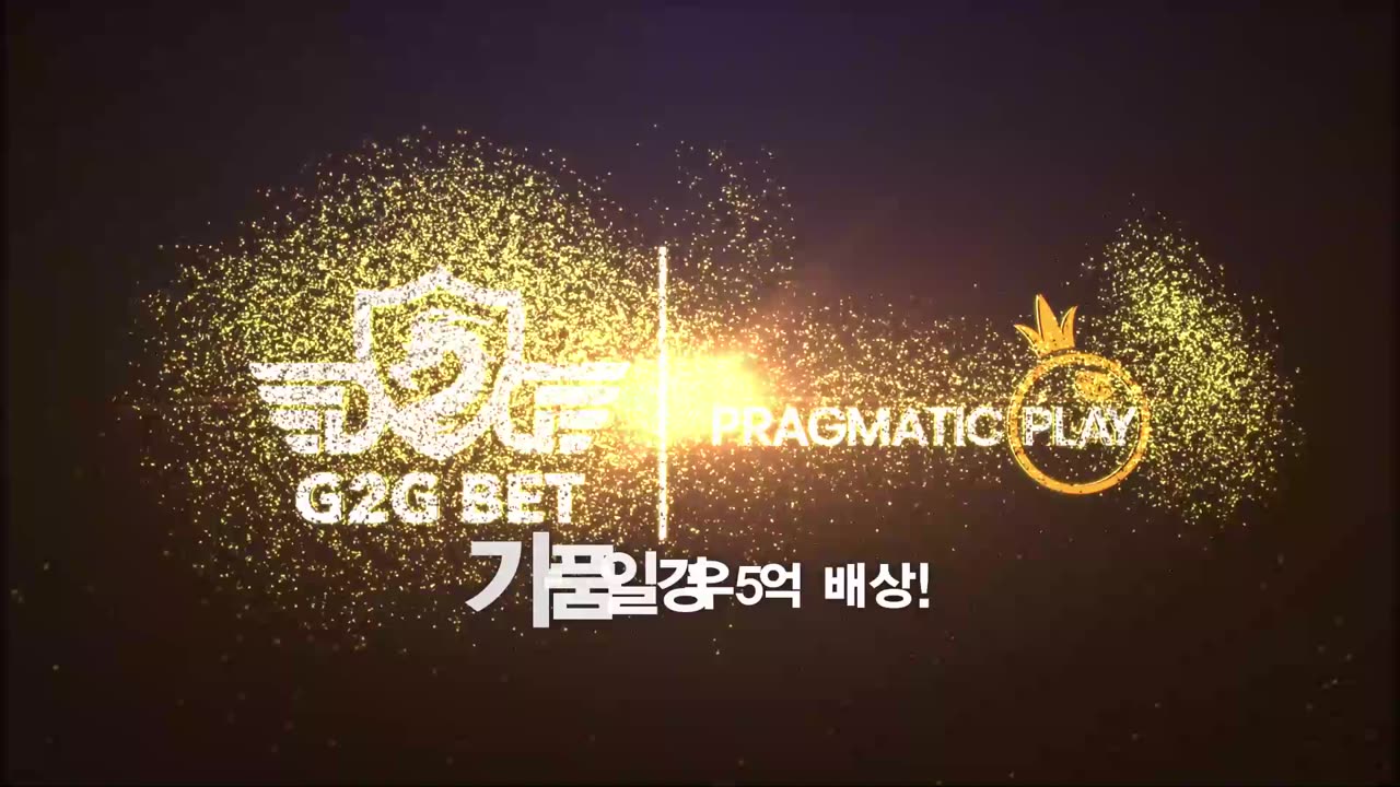 국내최초 정품 프라그마틱 파워볼 지투지 G2G