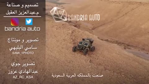 Saudi engineering company Bandria Auto presented a promo video of its new development
