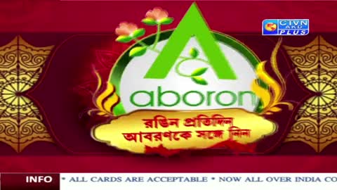 Maslin Parsi | ABORON