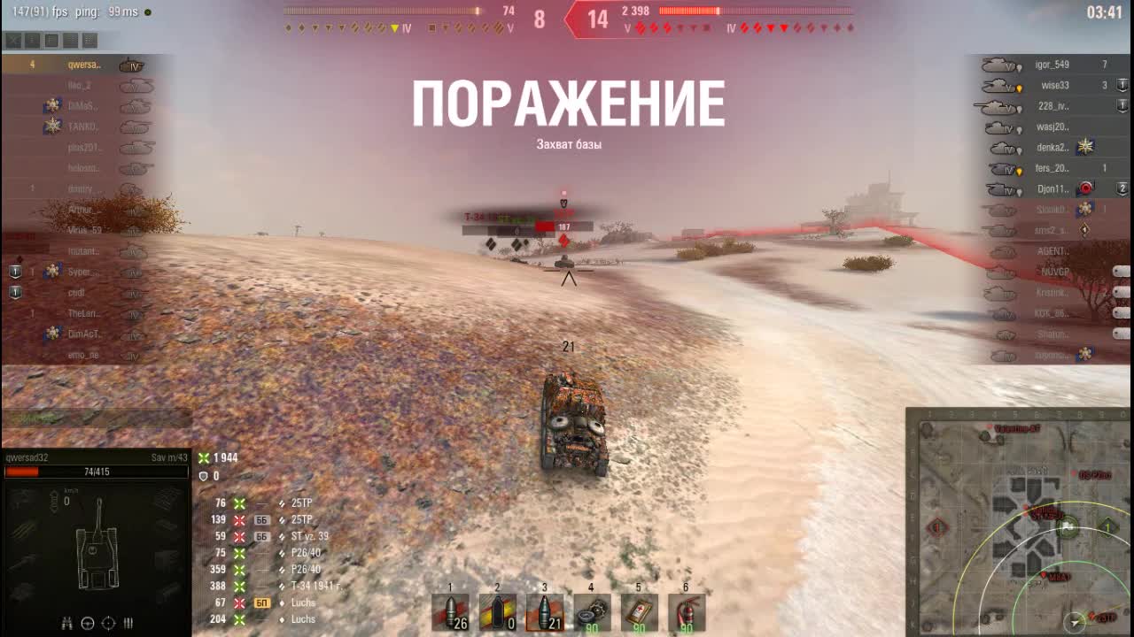 well, let me be small, for that bite very hard