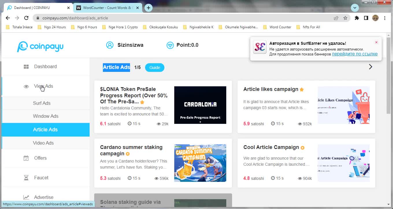 How To Get Free Binance USD Cryptocurrency Watching Article Ads At Coinpayu & Instant Withdraw