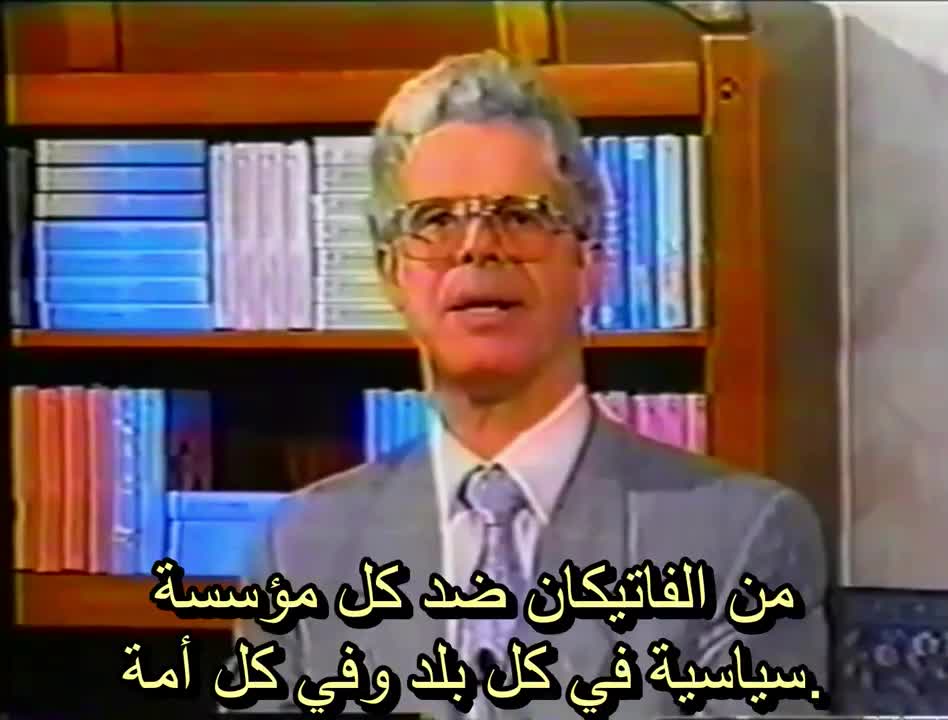 الكاهن اليسوعي السابق ألبرتو ريفيرا - راكب الحصان الأسود في نهاية العالم - الجزء الثالث - Arabic