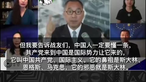 中国人一定要懂一条：共产党来到中国是国际势力让它来的，中国共产党的鼻祖是恩格斯、马克思、斯大林，它的邪恶根源就是斯大林。