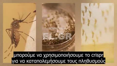 ΓΚΕΙΤΣ-Πώς το CRISPR θα μπορούσε να σώσει ζωές και να τερματίσει ασθένειες