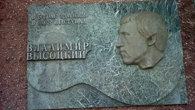 Высоцкий: "Я - Робин Гусь, не робкий гусь..". (R).