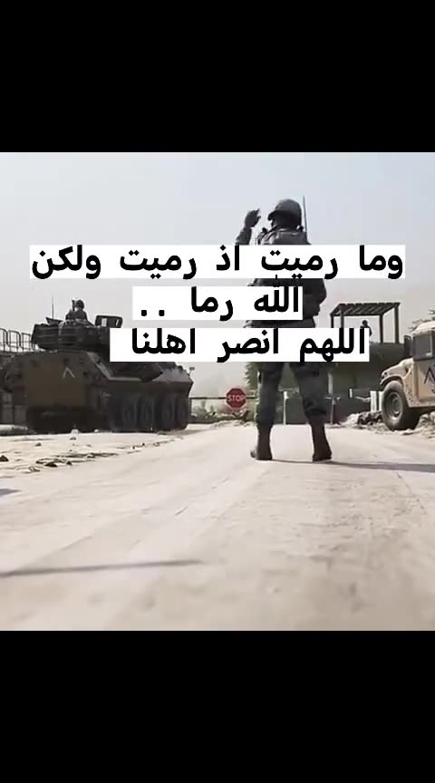 LEVELED PLAYING FIELDS NOW