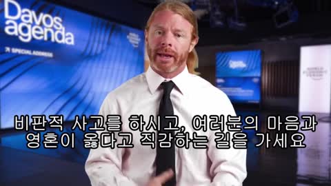 인간은 이제 해킹가능한 동물이다. 인간의 자유의지는 끝났다.