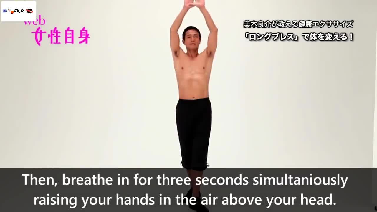 Reduce weight with Japanese technique