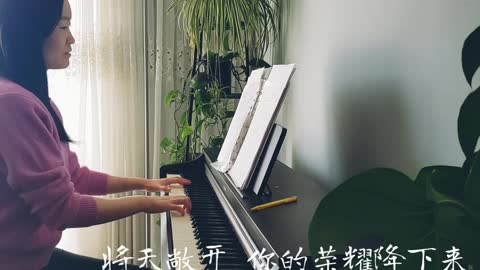 将天敞开 Open Heaven 诗歌钢琴伴奏(Hymn Accompaniment Piano Cover) 歌词 WorshipTogether V018