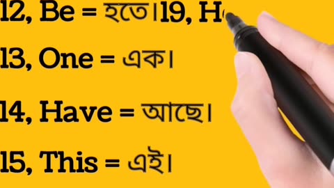 Spoken english