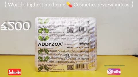 Addyzoa capsules ke fayede