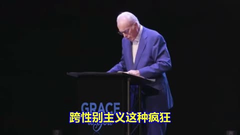 麦克阿瑟牧师的震撼讲道: 美国的性疯狂是因为她正处于神忿怒的惩戒中 John MacArthur -- America‘s is under God's judgment - 中文字幕