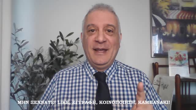 30.3 ΣΚΛΗΡΟ «ΡΟΚ» Γ. ΒΑΡΟΥΦΑΚΗ! «Ο ΔΡΑΓΑΣΑΚΗΣ ΣΥΝΕΡΓΑΖΟΤΑΝ ΜΕ ΤΗΝ ΤΣΕΧΙΚΗ ΜΑΦΙΑ ΓΙΑ ΤΟΝ ΟΠΑΠ»!