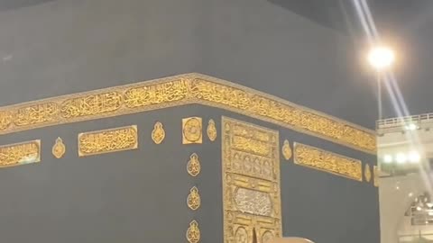 Khana kaba