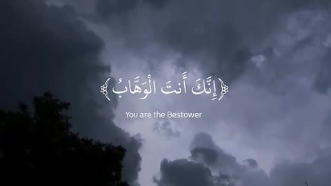 Quran recitation