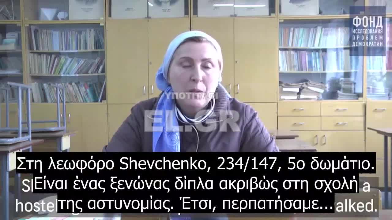 Irina Nikolaevna απ' τη Μαριούπολη