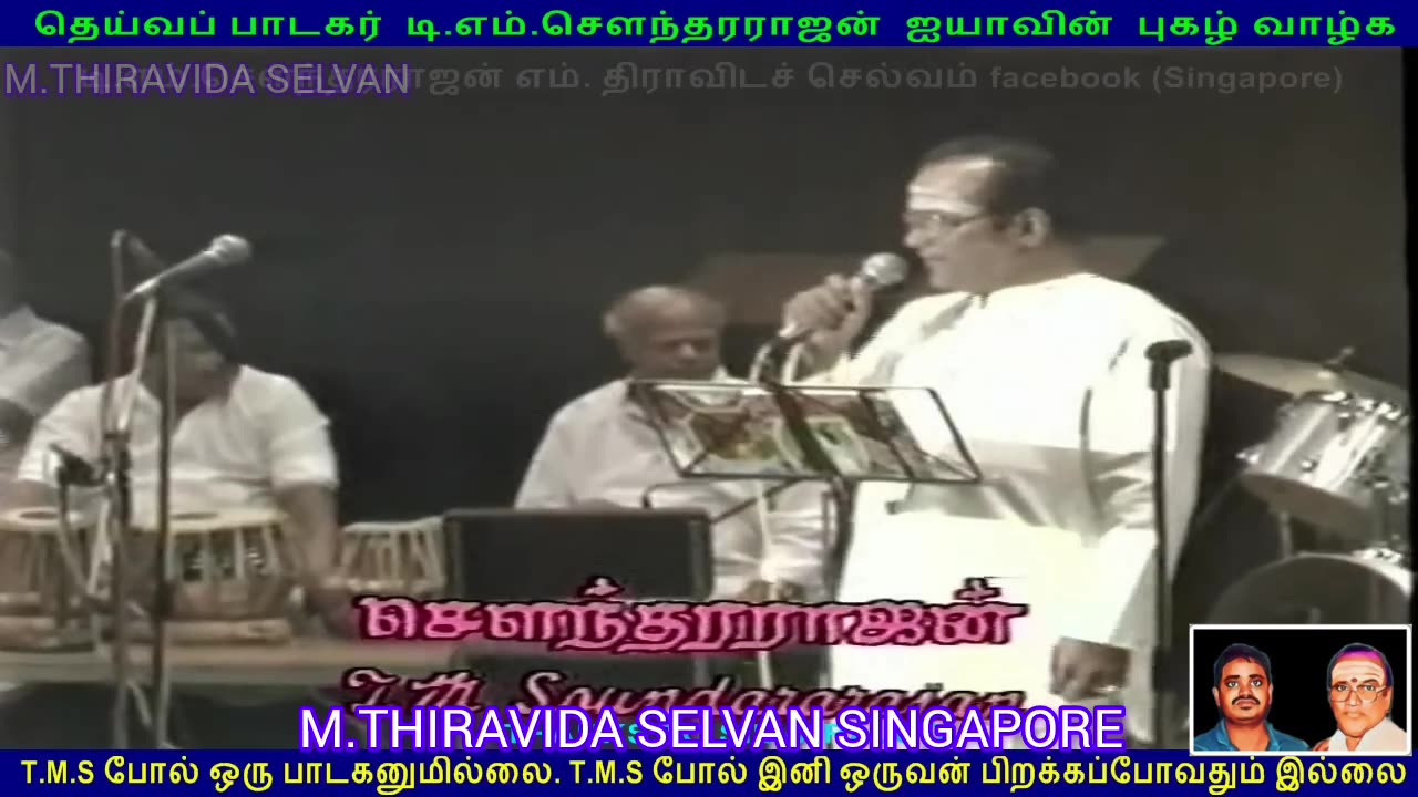 TMS LEGEND Singapore Victoria Theater LIVE 1985 SINGAPORE TMS FANS SONG 5