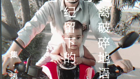 Bike riding
