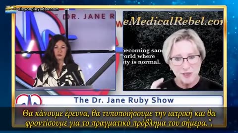 Μας αρρωσταίνουν και μας σκοτώνουν με παράσιτα, δηλητήριο και ηλεκτρομαγνητικά πεδία.