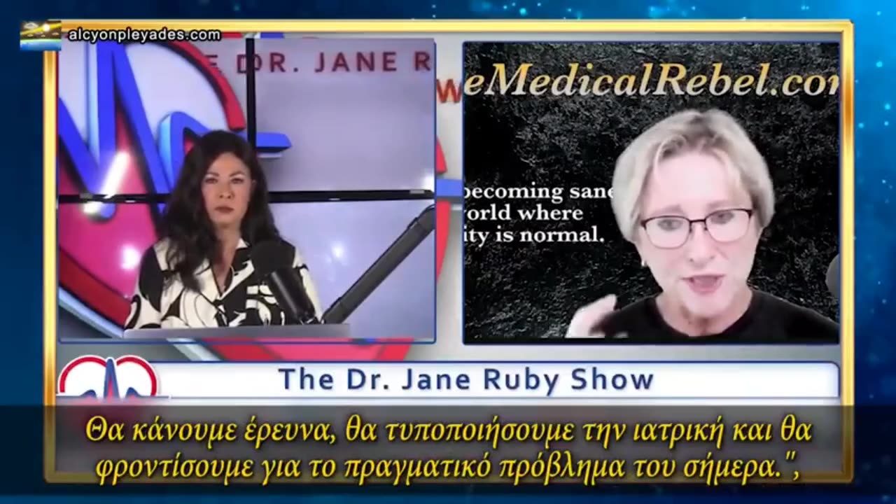 Μας αρρωσταίνουν και μας σκοτώνουν με παράσιτα, δηλητήριο και ηλεκτρομαγνητικά πεδία.