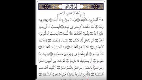 الشيخ زياد المنصور تلاوات خاشعة مبكية Quran