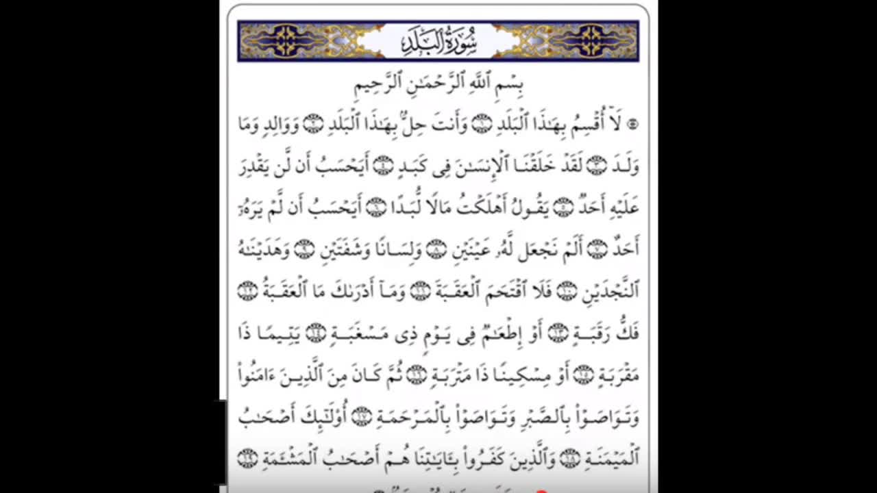 الشيخ زياد المنصور تلاوات خاشعة مبكية Quran