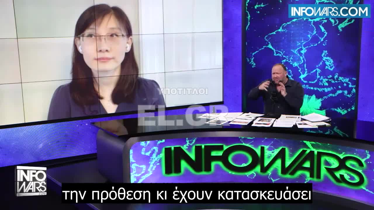 Πληροφοριοδότρια ξεσκεπάζει το σχέδιο του Κομμουνιστικού Κόμματος Κίνας να απελευθερώσει έναν αιμορραγικό πυρετό και να κυριαρχήσει στο