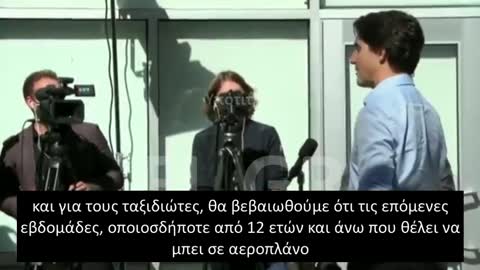 ΤΙ ΕΛΕΓΕ Ο ΤΡΙΝΤΟ ΓΙΑ ΤΑ ΕΜΒΟΛΙΑ