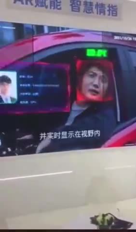 Chinese police officers have special glasses for recognizing people