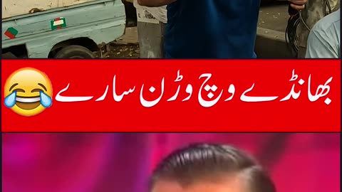 Aap Kis Ko Vote Dangay Imran Khan, Nawaz Sharif, Ya Zardari Watch In HD Urdu/Hindi