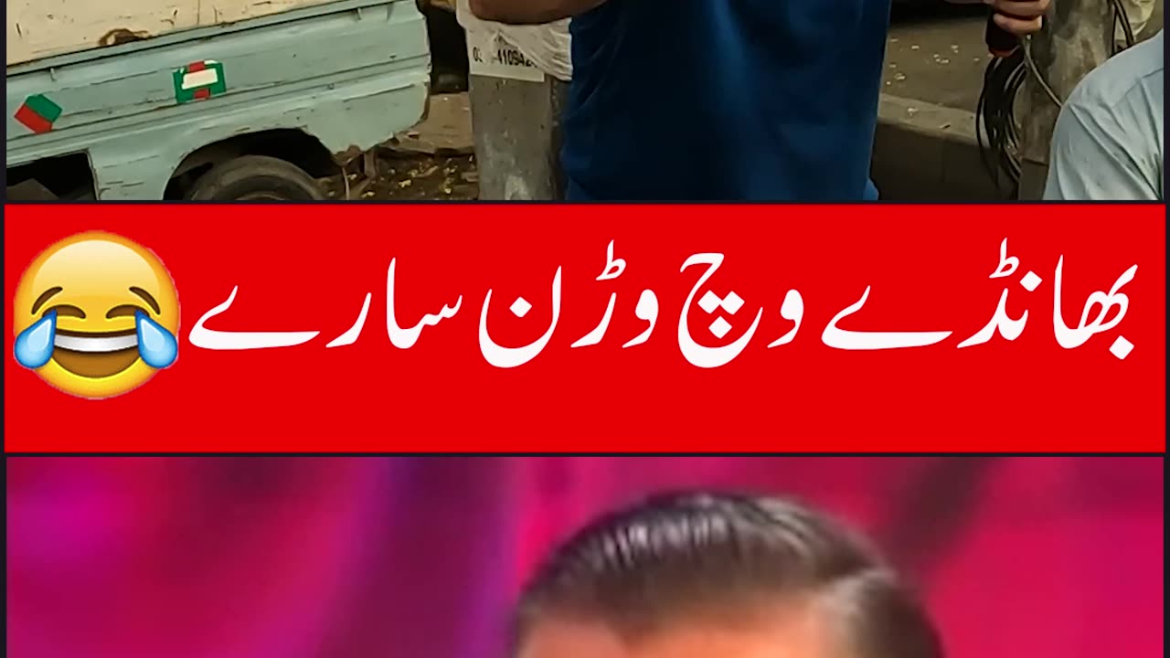 Aap Kis Ko Vote Dangay Imran Khan, Nawaz Sharif, Ya Zardari Watch In HD Urdu/Hindi
