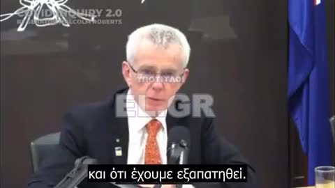 Ξέραμε ότι όλα ήταν μια βλακεία και ότι έχουμε εξαπατηθεί